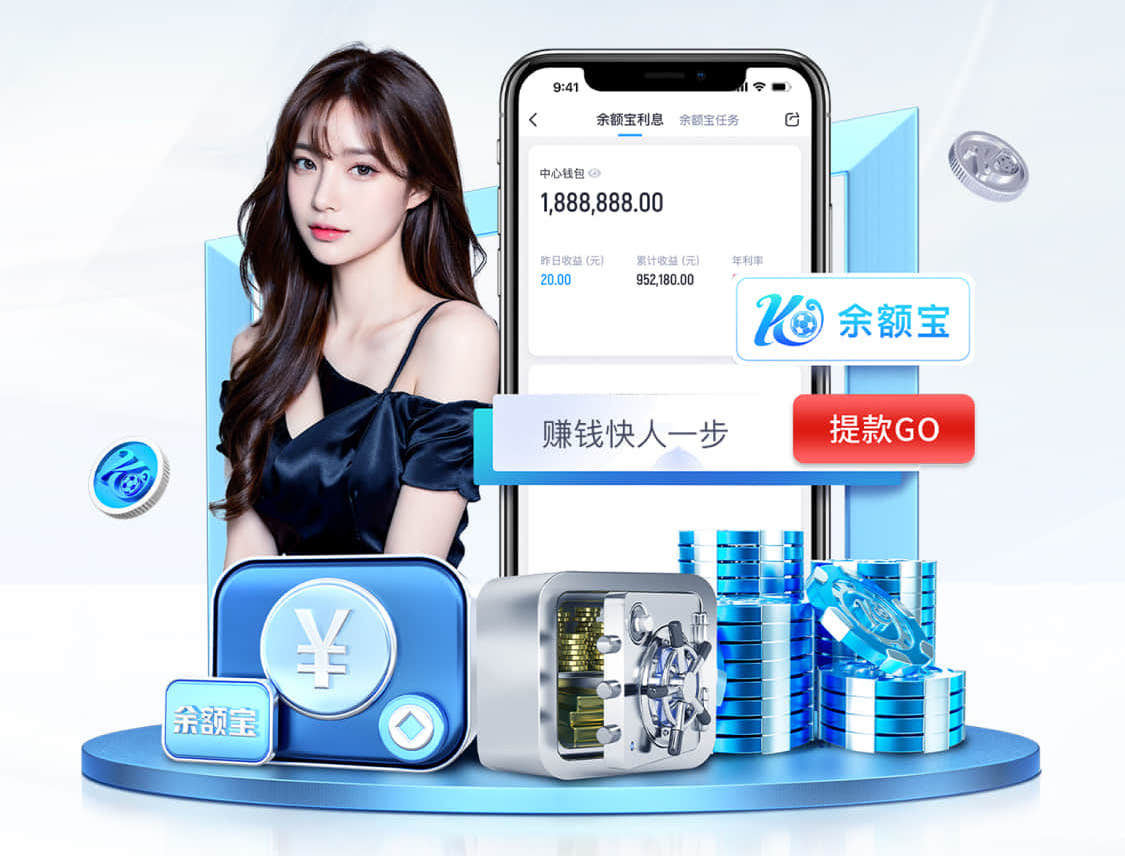世界杯官网 在乒乓球台上打蓝球
